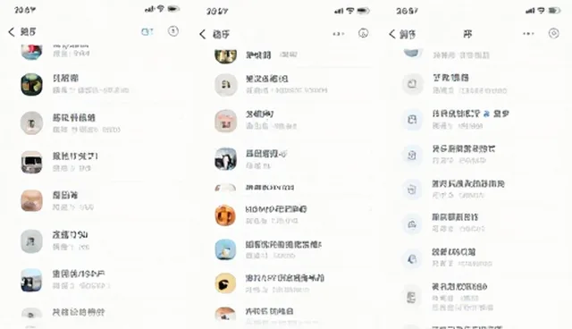 行业分类导航在企业应用中的常见问题与应对策略